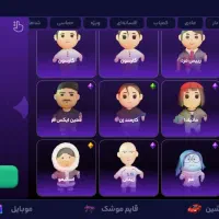 انیمال راش