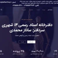 طراحی سایت ارزان و اقتصادی|خدمات رایانه‌ای و موبایل|تهران, خانی آباد نو شمالی|دیوار