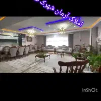 آپارتمان206م بسیار لوکس قیمت مناسب آل آقافرمانداری
