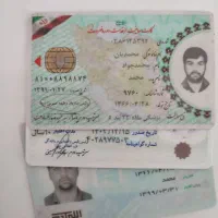 مدارک پیدا کردم بلوار روحانی|اشیا|قم, در بهشت|دیوار