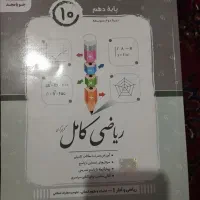 ریاضی جویا مجد