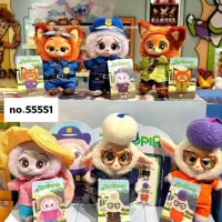 سوپرایزی زوتوپیا کرومی