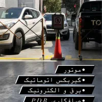 نقاش و لیسه گیر اتومبیل خارجی|استخدام صنعتی، فنی، مهندسی|تهران, حر|دیوار
