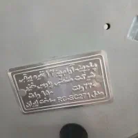 پلوپز و آرام پز پارس خزر۱۲نفره|اجاق گاز و لوازم برقی پخت‌وپز|تهران, افسریه جنوبی|دیوار