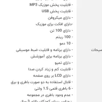 کیبرد یا ارگ|پیانو، کیبورد، آکاردئون|اراک, |دیوار