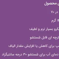 با گردن دردخدافظی کن|رختخواب، بالش، پتو|تهران, آجودانیه|دیوار