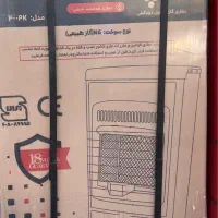 بخاری گازی ایران شرق طرح شومینه|بخاری، هیتر، شومینه|کرج, شهرک اوج|دیوار