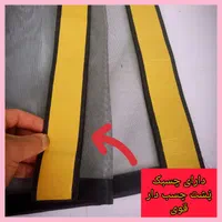 پرده توری آهنربایی ،سلفونی،مغناطیسی، طلقی، مگنتی|پرده، رانر، رومیزی|مشهد, طلاب|دیوار