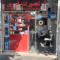 تعمیر فوری موبایل ال‌سی‌دی و سوکت شارژ درجا