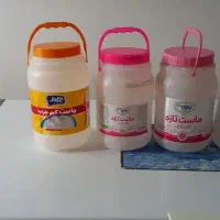 دبه خالی ماست