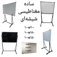 magnetic white boardتخته وایت برد Portable stand