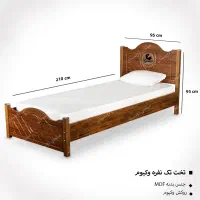 تخت خواب اقتصادی