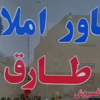 یک هکتار زمین لب آسفالت سندار با بر ۱۲۰متر
