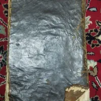 کتاب دعا