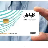 خط همراه اول دایمی09183600325