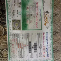 فرش ۱۲ متری|فرش|خمینی‌شهر, |دیوار