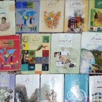 کتابهای رایگان هشتم و نهم