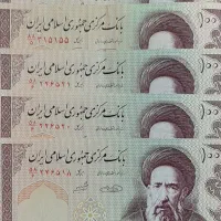 سکه ها و اسکناس قدیمی|کلکسیون سکه، تمبر، اسکناس|قیدار, |دیوار