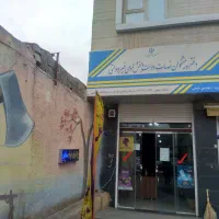 اینترنت مخابرات +2 ADSL