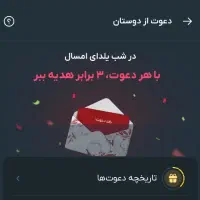 فوری صراف 100هزار تومان تا امشب