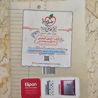 کتاب تست ریاضی دهم خیلی سبز|کتاب و مجله آموزشی|تهران, دبستان|دیوار