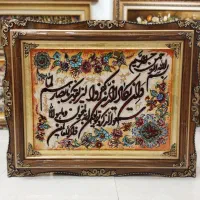 تابلو فرش دستباف اصل تبریز طرح ایه قرآنی|تابلو فرش|مشهد, کوه سنگی|دیوار