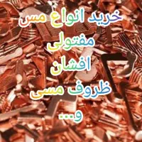 فروش و خریدار ضایعات کارتن|عمدهفروشی|فردیس, فردیس|دیوار