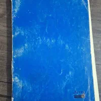 کتاب رمان|کتاب و مجله ادبی|قم, اسمعیل آباد|دیوار