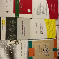 منابع ازمون وکالت