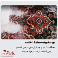 قالیشویی مروارید اسیابان درخش|خدمات نظافت|درمیان, |دیوار