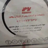 هودتوکارداتیس مدل ناوارو(نو)