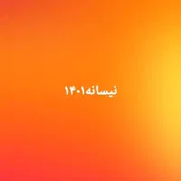 نیسان وانت دوگانه کارخانه