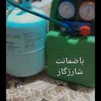 تعمیرات یخچال فریز. در منزل
