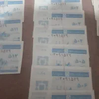 کوپن|کلکسیون سکه، تمبر، اسکناس|اصفهان, ارزنان|دیوار