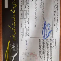 النودای ۲ ایران خودرومدل ۹۰ دوگانه سوزکارخانه|خودرو سواری و وانت|تهران, تهرانپارس شرقی|دیوار