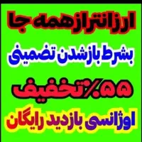 لوله بازکن هشتگرد قدیم جدید مهستان فاز1234567