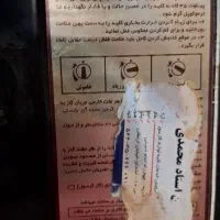 بخاری گازی آلیاژ سنگین وصحفه چدنی وپرحرات|بخاری، هیتر، شومینه|گنبد کاووس, |دیوار