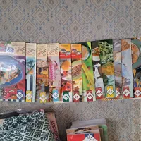 کتاب|کتاب و مجله آموزشی|قم, شاه احمد قاسم|دیوار