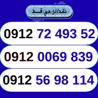 0912.0069.839