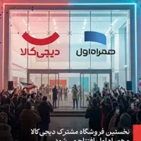 کارت هدیه دیجی کالا