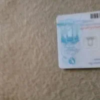 کارت پیدا شده