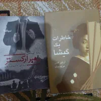 دوجلدرمان فوق العاده