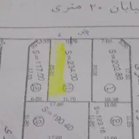 زمین فروشی