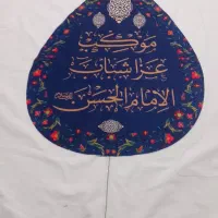 خیمه ایستگاه صلواتی چایخانه|کوهنوردی و کمپینگ|قم, وادی السلام|دیوار