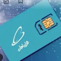 سیم کارت۰۹۱۲،۲۰۴،۸۴،۳۷