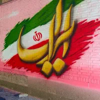 دیوارنویسی.نقاشی.دیوار نویسی مدارس.نقاشی مدارس|خدمات پیشه و مهارت|اهواز, گلستان|دیوار
