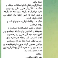 «مشـ ـکلات آقایان درمـ ـان شـ ـد»|خدمات آرایشگری و زیبایی|خرمدره, |دیوار