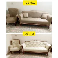 کاورمبل، کاور رختخواب، سرویس اشپز خونه