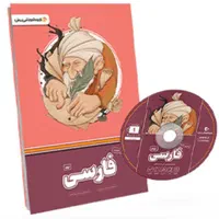 بسته معلم خصوصی پرش کلاس نهم|کتاب و مجله آموزشی|شیراز, پانصد دستگاه ارتش|دیوار