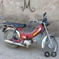 موتور 70 بسیارکم کار